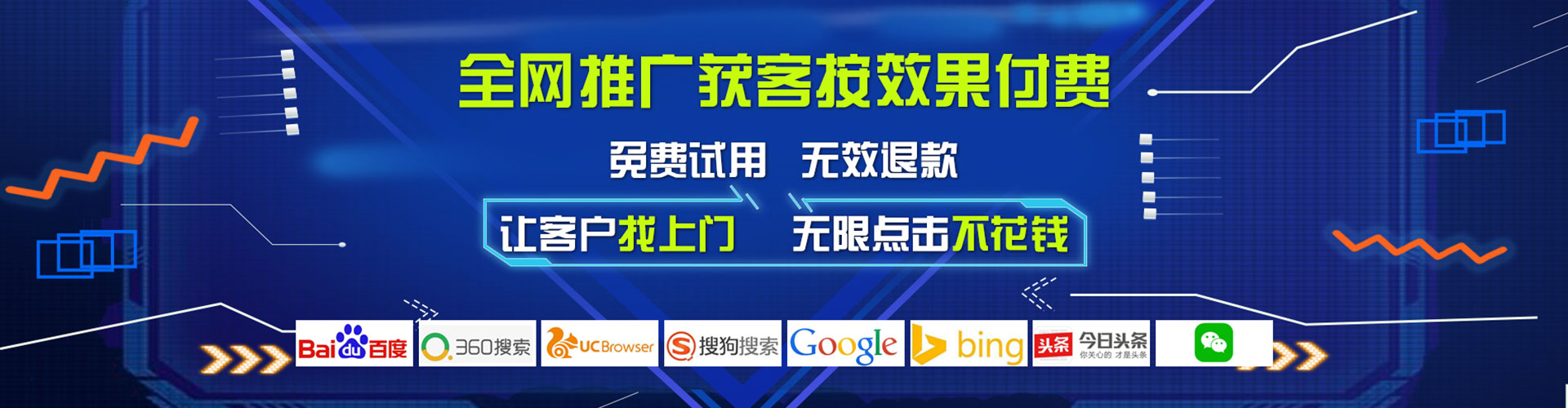 兴仁百度推广排名