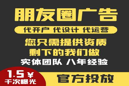 低成本高效益：百度竞价广告实战案例解析